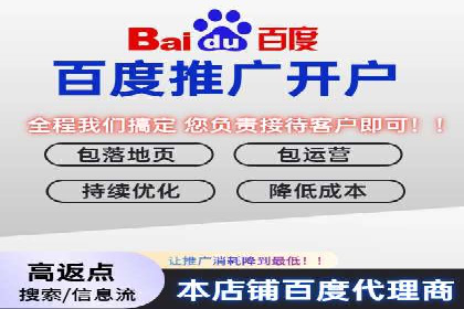 百度推广费用月报：如何合理投入获得最大回报